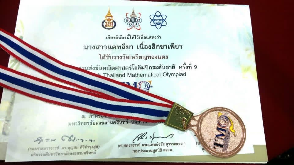 meta research award certificate